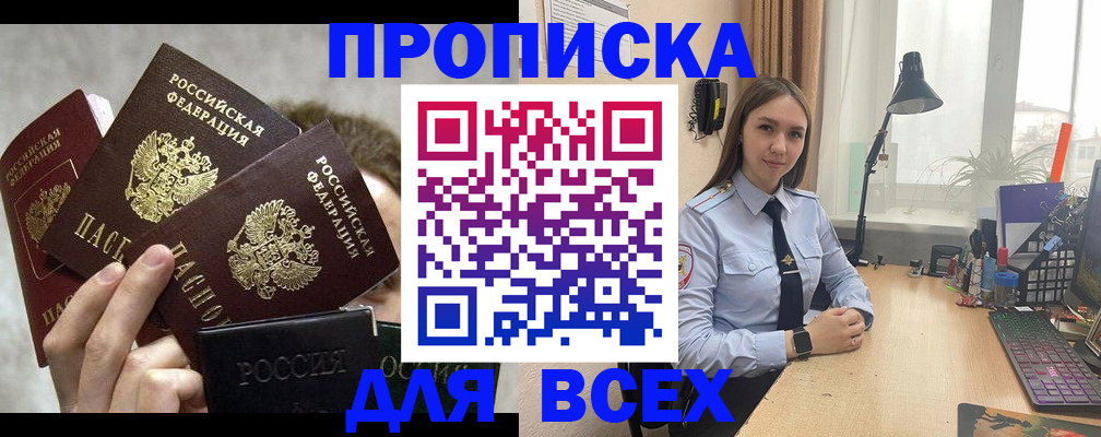 временная регистрация госуслуги в Топках
